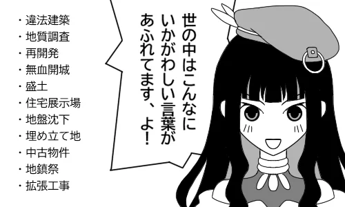 伸びたので描かねばならぬと思った、久米田作品テノチ 