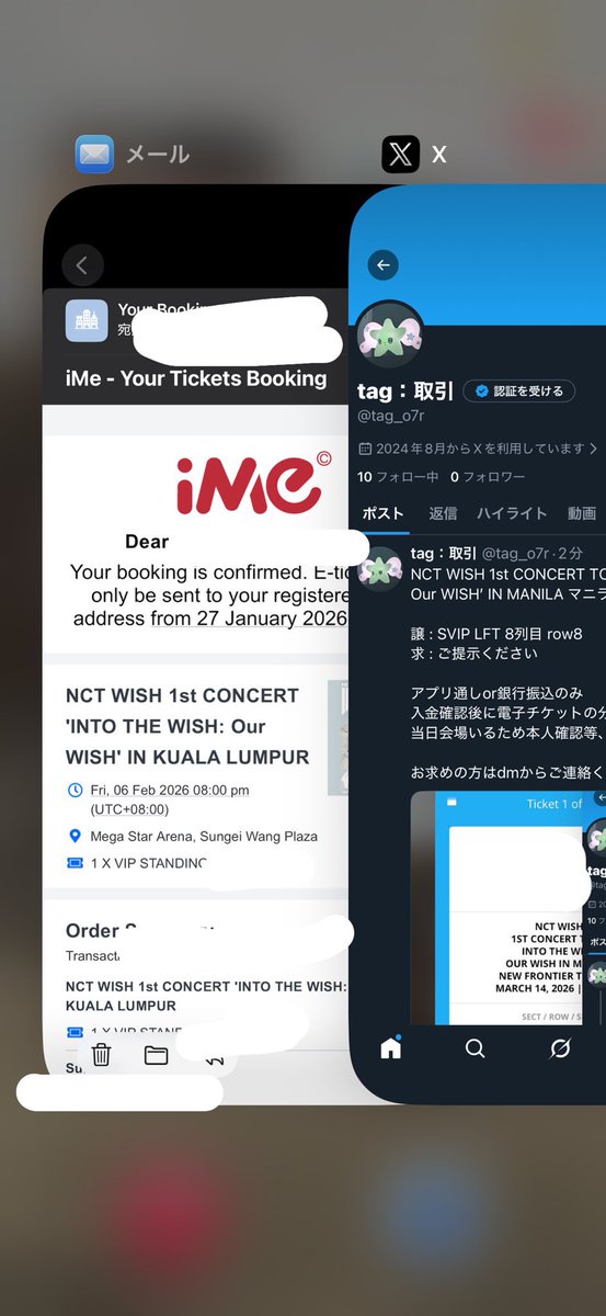 tag：取引 tweet media