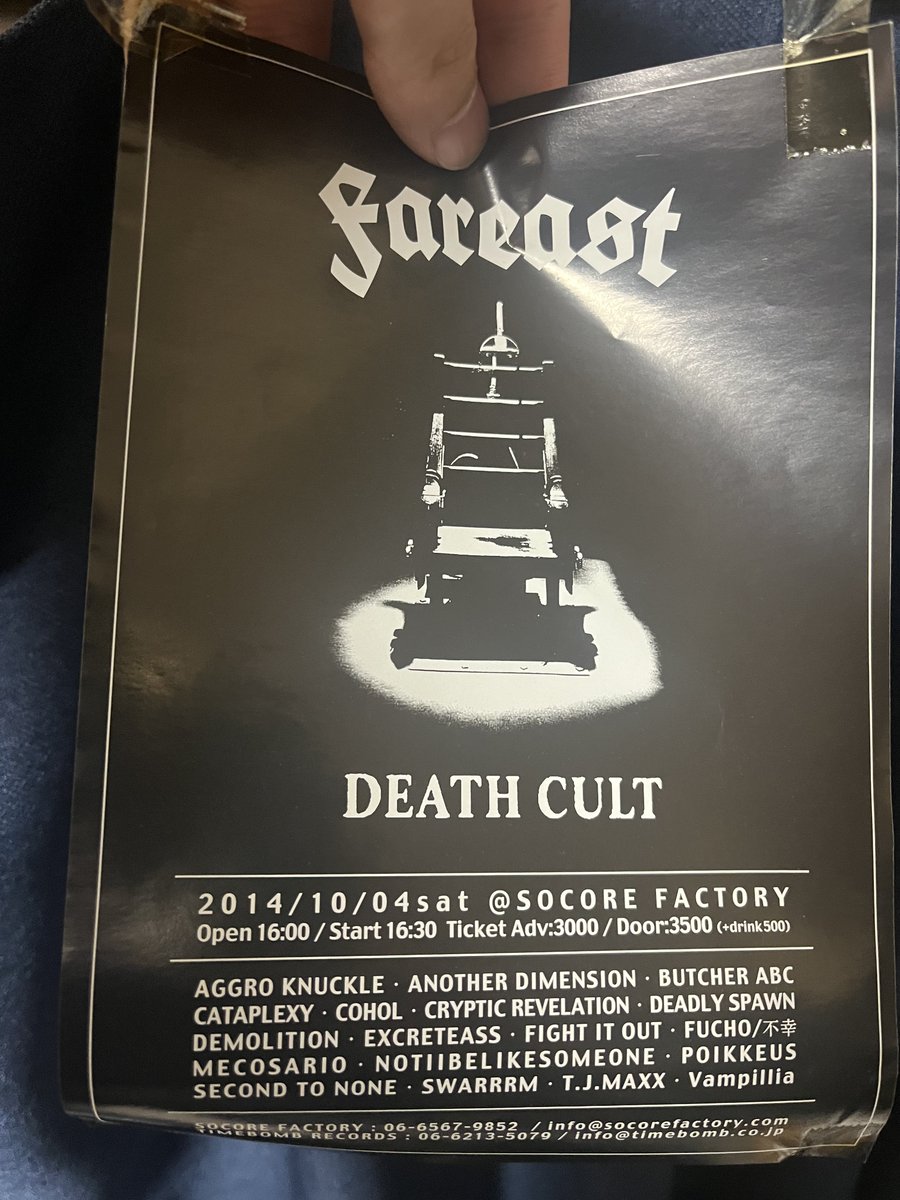 ゆまっち tweet media