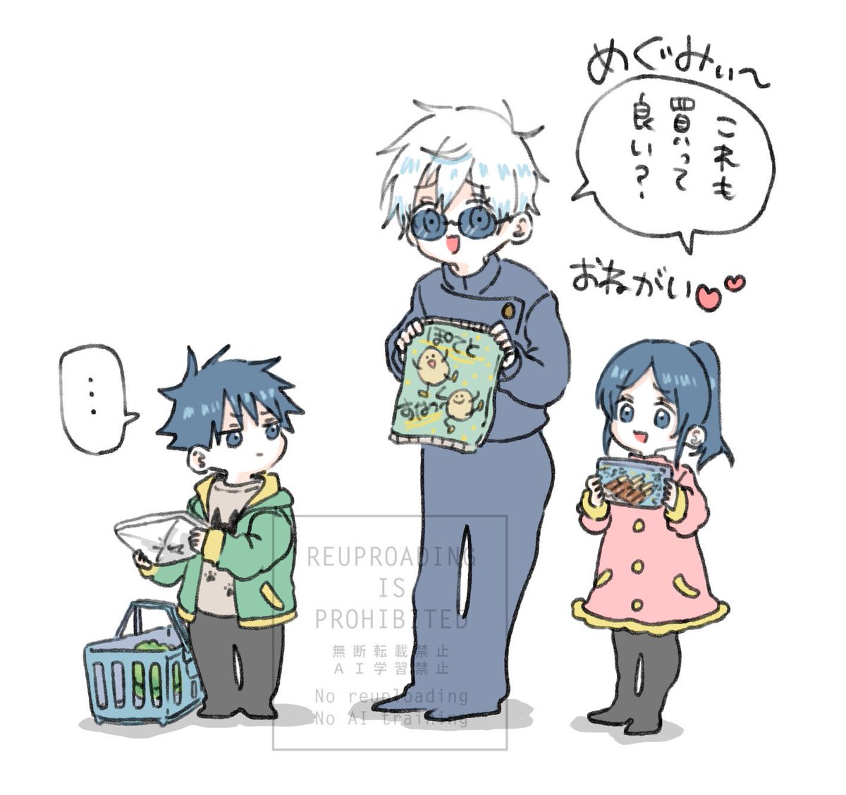 mep8mep's tweet image. だめって言っても結局買う