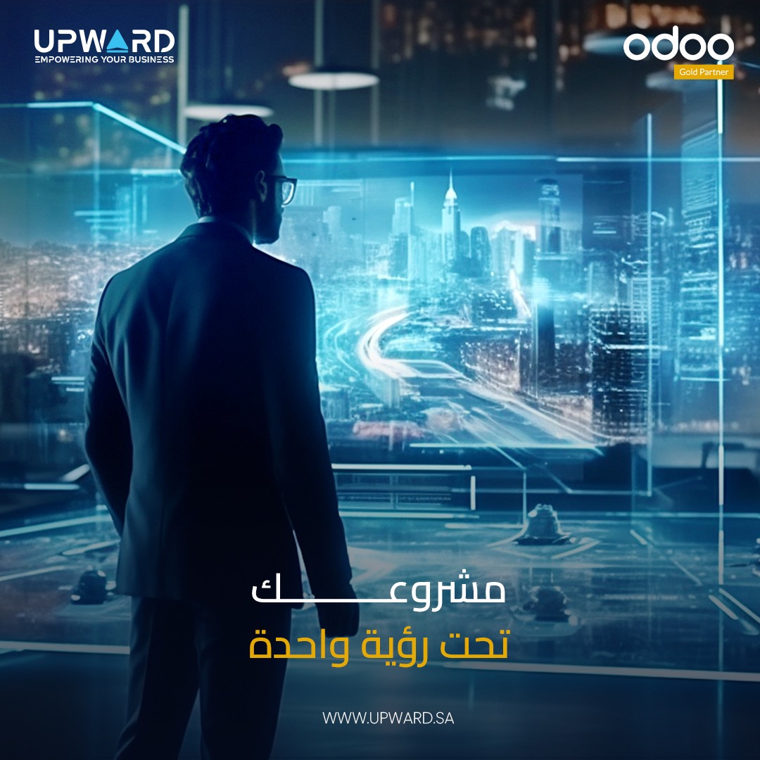 UpwardSA's tweet photo. عندما تعمل إدارات المشروع معًا، تتحول الإدارة من مجهود متفرق إلى منظومة ذكية

النتيجة؟
مشروع منظم، رؤية كاملة، وتحكم حقيقي في كل مرحلة.

📩 اكتشف كيف يحقق Construct360° من Upward هذا التكامل داخل مشروعك.

#Upward #Construct360 #إدارة_المقاولات #ConstructionManagement #ERP https://t.co/0GPH3MR5kC