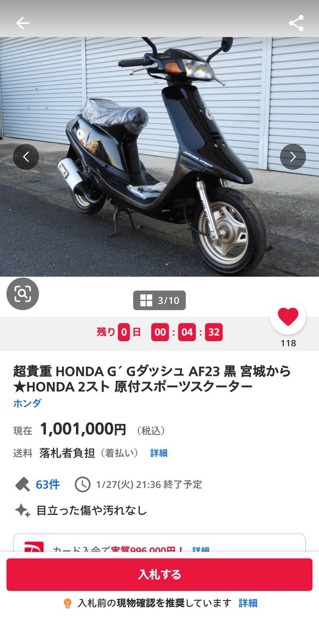 ゆき (@QqGL3MLgW5UxxFM) / Posts and Replies / X