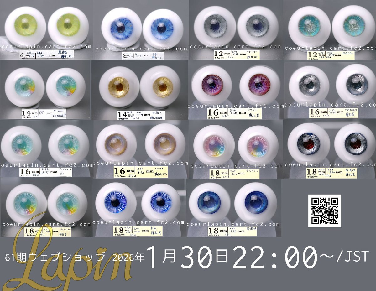 LAPIN (@drive__a) / Posts / X