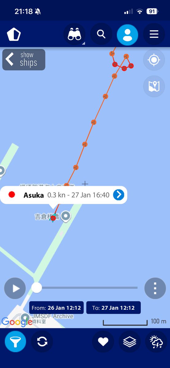 海自 #横須賀 試験艦ASE-6102あすか 1/27 1546 第2海堡の南 西に転舵