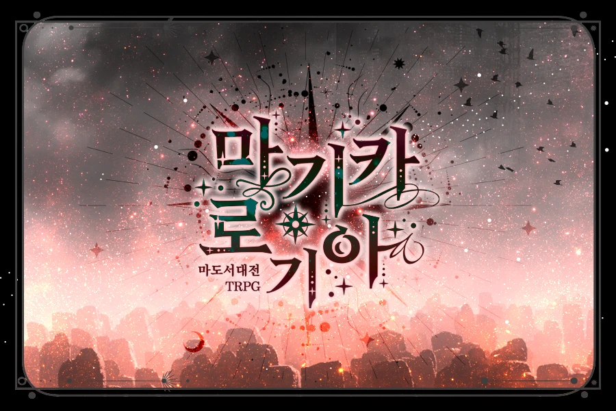 탸렌 tweet media