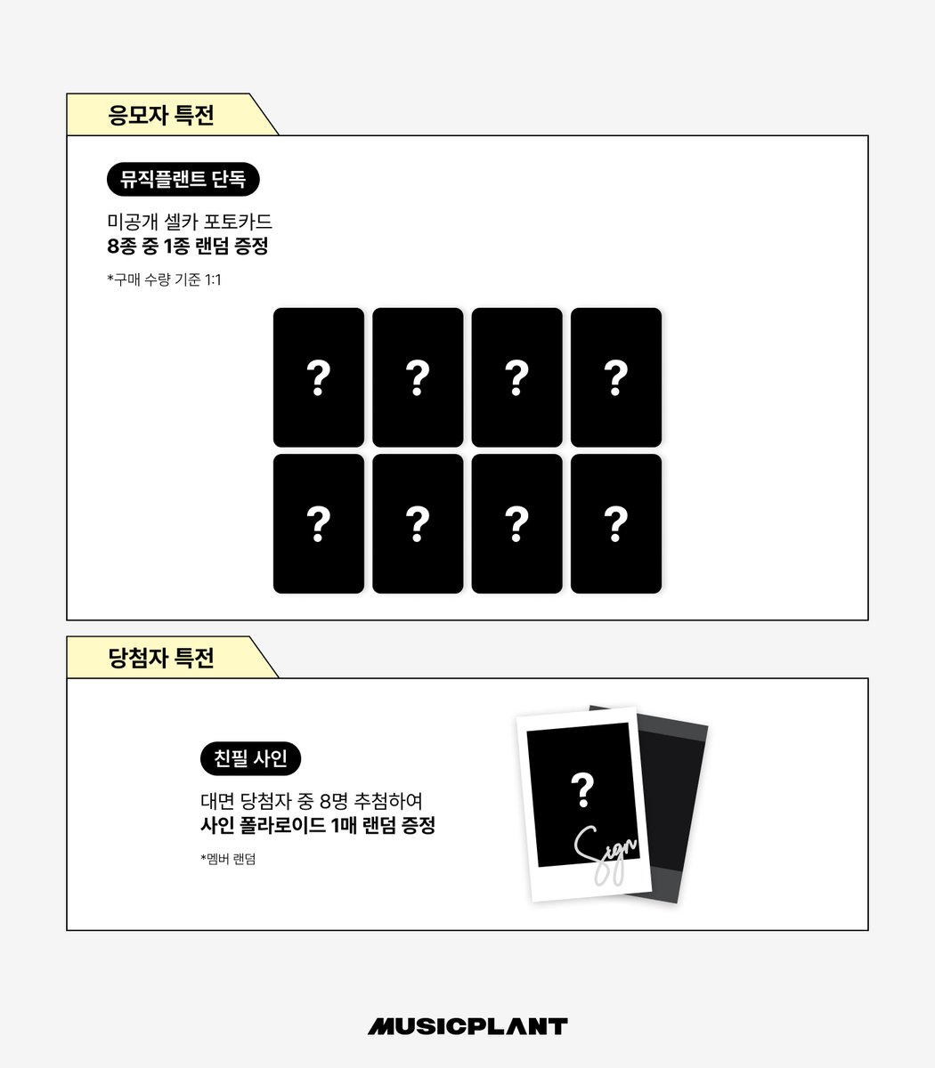 🤍🤍🤍 ALPHA DRIVE ONE [EUPHORIA] 🤍🤍🤍 ▷MUSICPLANT 対面特典