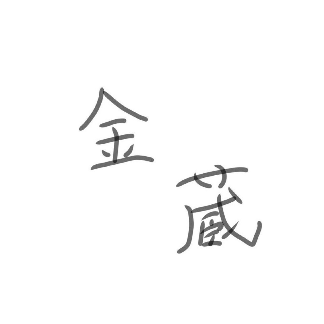 じゃぽ【ペニンシュラ】 tweet media