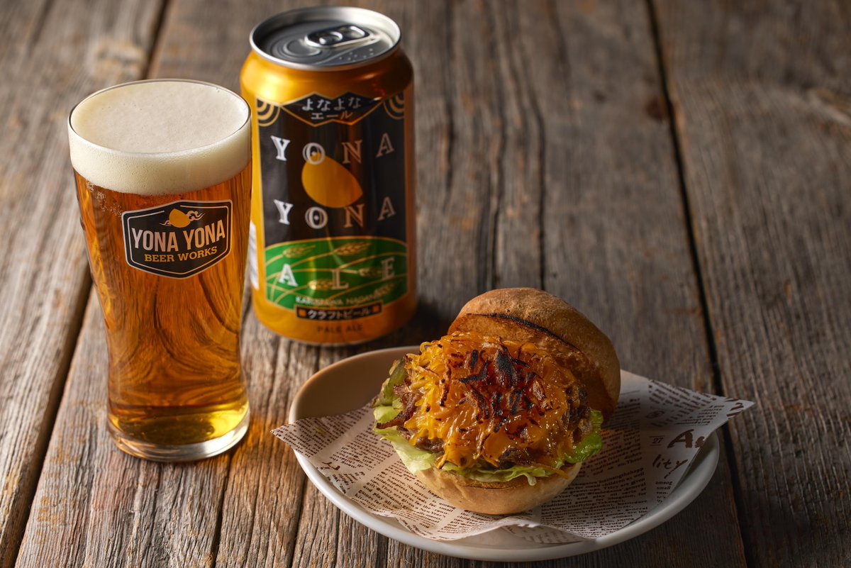 YONAYONABEERWORKS 【公式】 tweet media