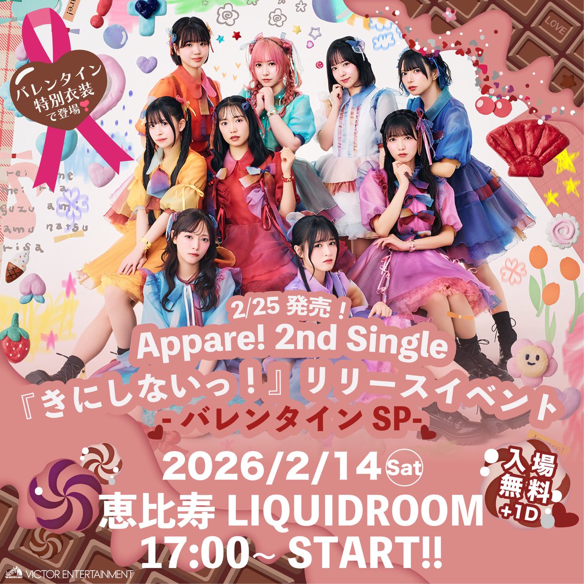 永堀ゆめ BIGタオル 永堀ゆめ (Appare!) (@appare_yume) / Posts / X