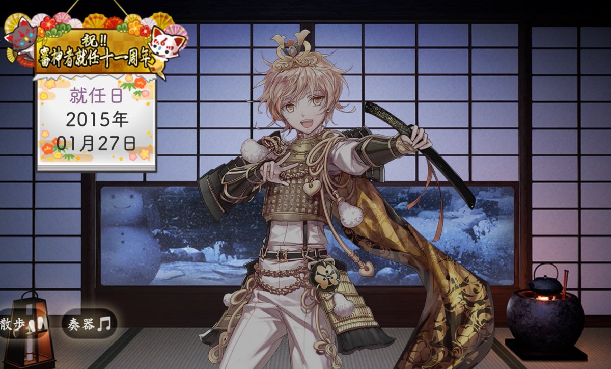 dotpotrat's tweet image. 11周年！ありがとうございました！！
これからもよろしくね🍀