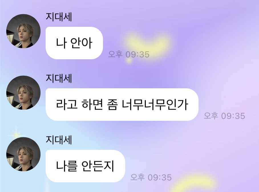 jjangbyo's tweet photo. 교통범죄수사팀 막내형사 애교쩐다
나 안아
나를 안든지 https://t.co/izqrMS6jor
