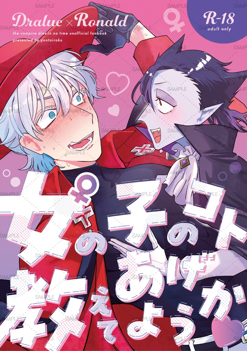 肉ストちゃん⛄️🥖西1セ14b (@OonikuO) / Posts / X