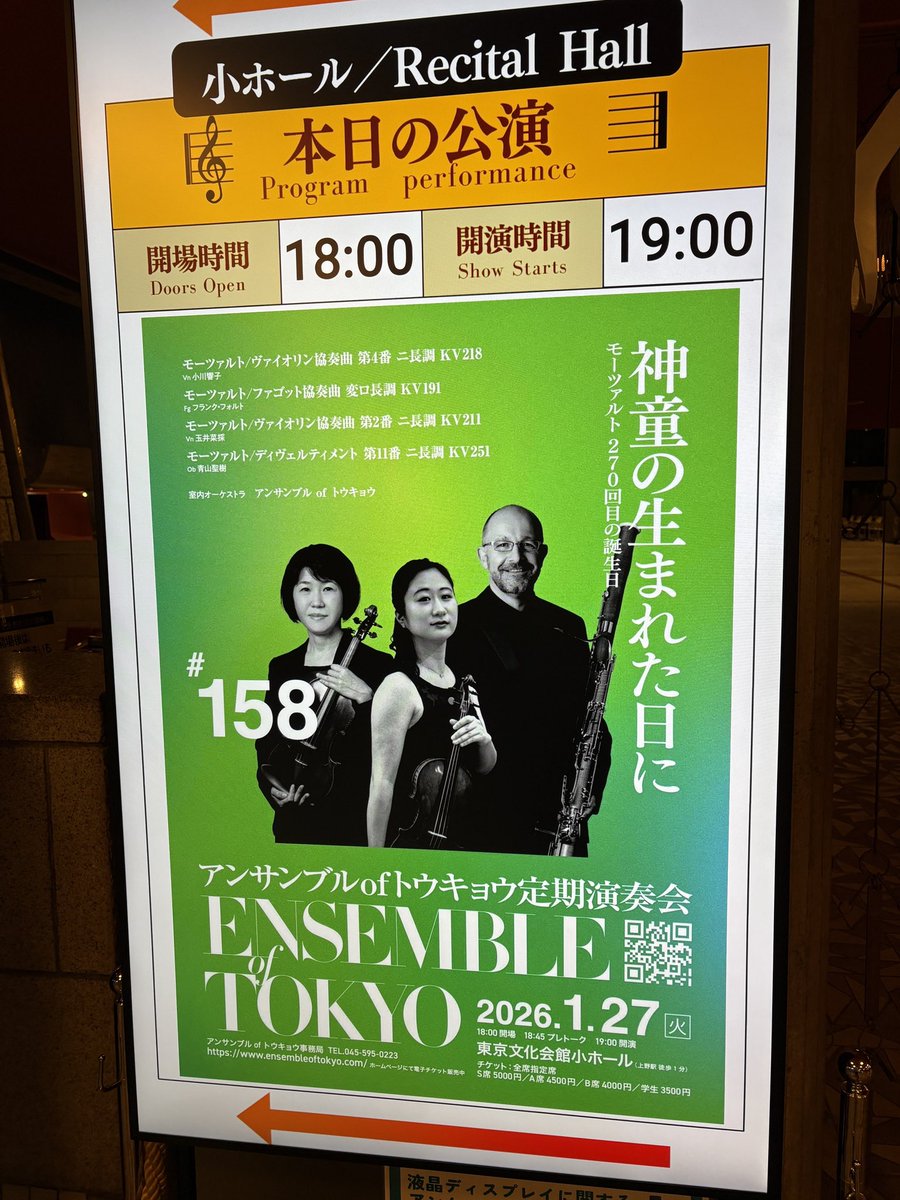 シャコンヌ tweet media
