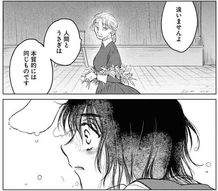 このあと、『うさミルク』第1話をpostしていきます。が、
いろいろとおぼつかず 失敗するかもなので、しばし生暖かく見守ってください… 