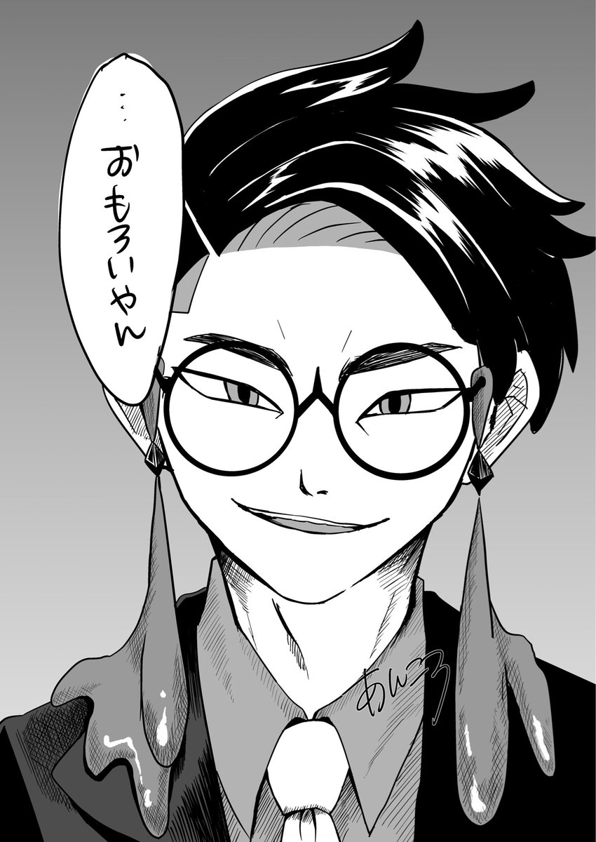 ⭐︎あんころ⭐︎ あんころ (@ancoroancoro) / Posts / X