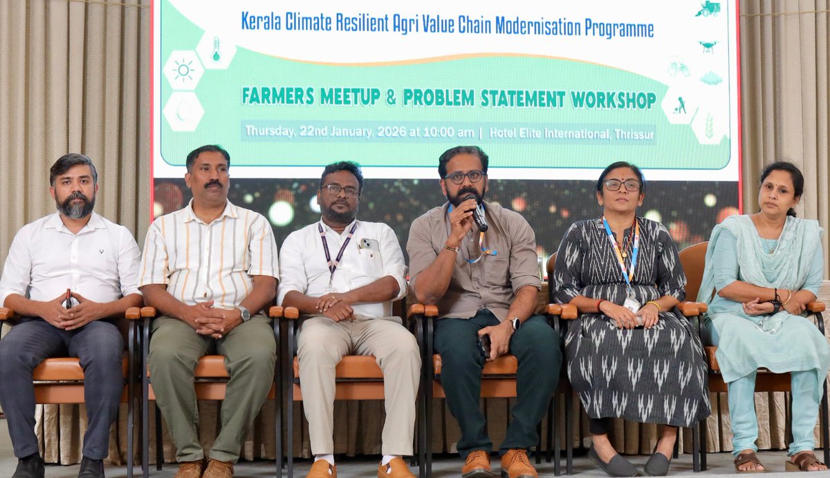 keraprojet's tweet image. കർഷക പ്രശ്നങ്ങൾക്ക് നൂതന പരിഹാരങ്ങളുമായി കേര അഗ്രി നെക്സ്റ്റ് സ്റ്റാർട്ടപ്പ് ശില്പശാല തൃശ്ശൂരിൽ.

കർഷകർ, സ്റ്റാർട്ടപ്പുകൾ, ഗവേഷകർ ഒന്നിച്ച് കാർഷിക വെല്ലുവിളികൾ തിരിച്ചറിഞ്ഞു 
മികച്ച ആശയങ്ങൾക്ക് KERA പദ്ധതിയിലൂടെ ഫണ്ടിംഗ് ഉറപ്പ്.

#KERAProject #AgriStartups #FarmersFirst #Kerala