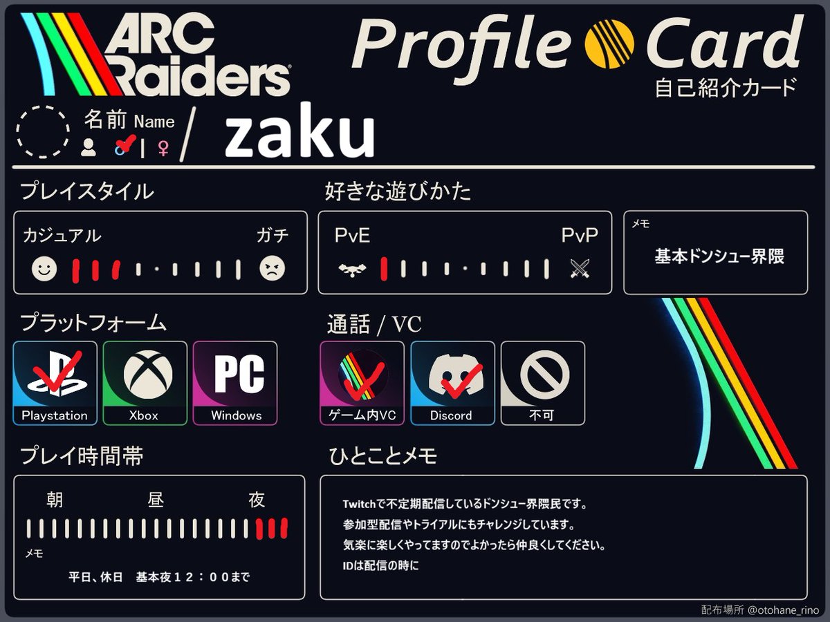 せっかくなので作ってみました。 よろしくお願いします。 指示厨、暴言