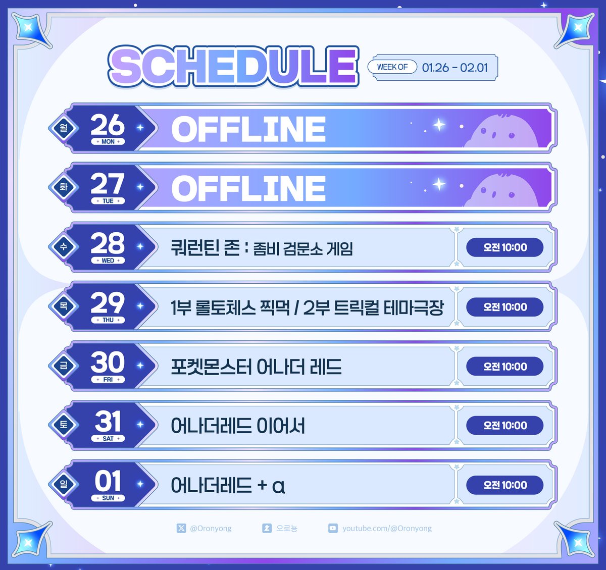 안녕하세요? 시간표라고 합니다