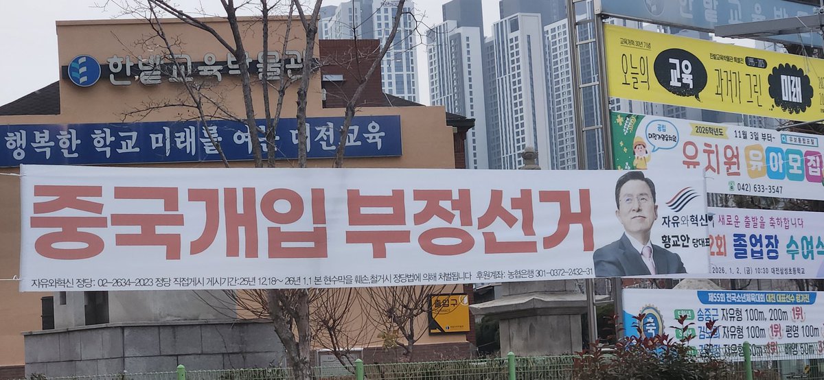 H. H. Lim tweet media