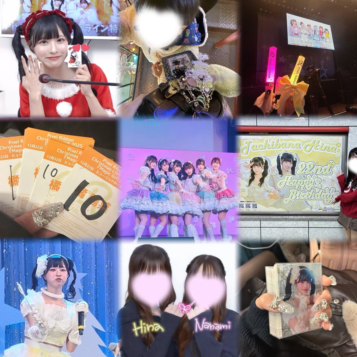 🏷️ 🎀 Pixel Ribbon 橘陽菜ᒼᑋªⁿ♡ 🎀 ALT⤵️💛 #PixelRibbon #橘