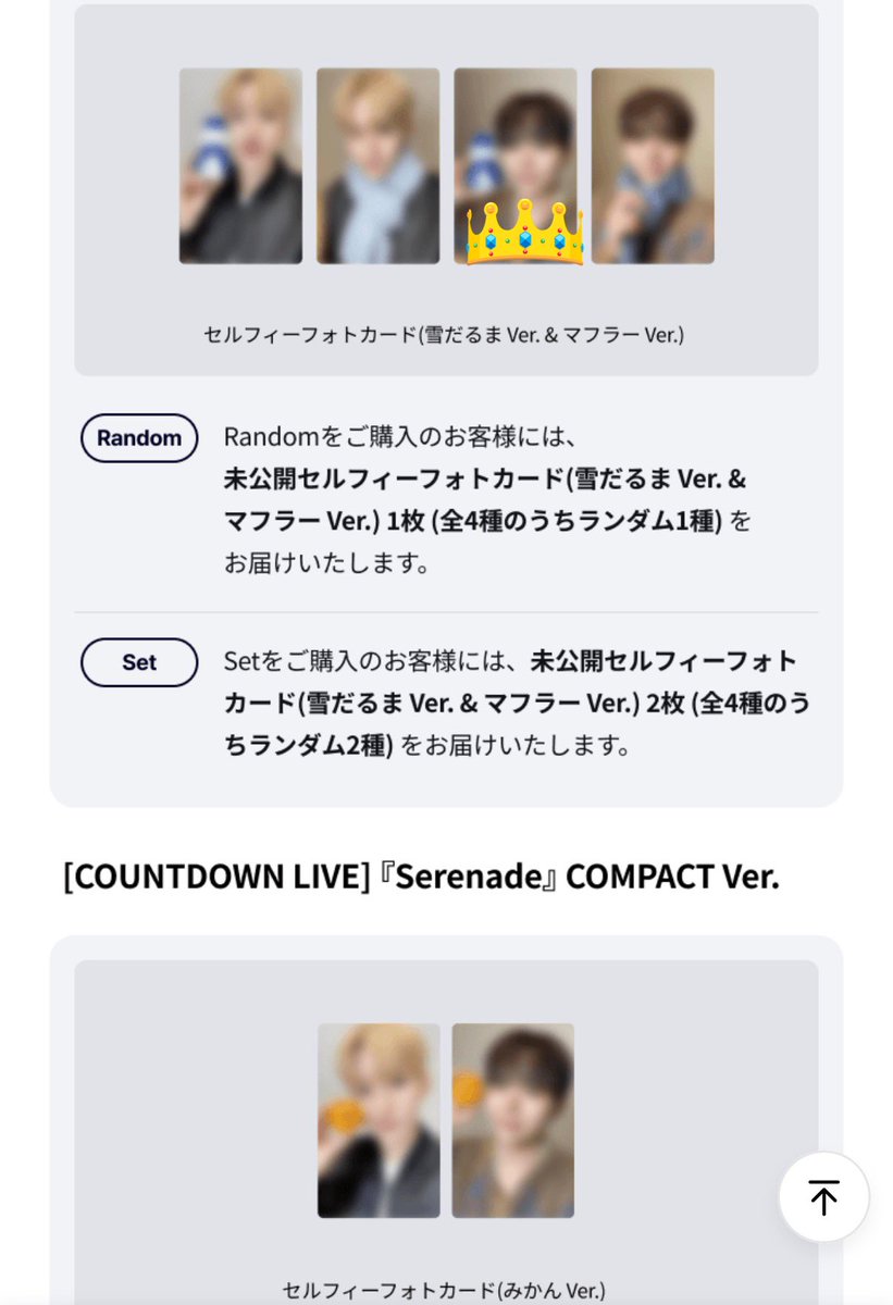 うぉぶ🍊(プロフ一読🙏) tweet media