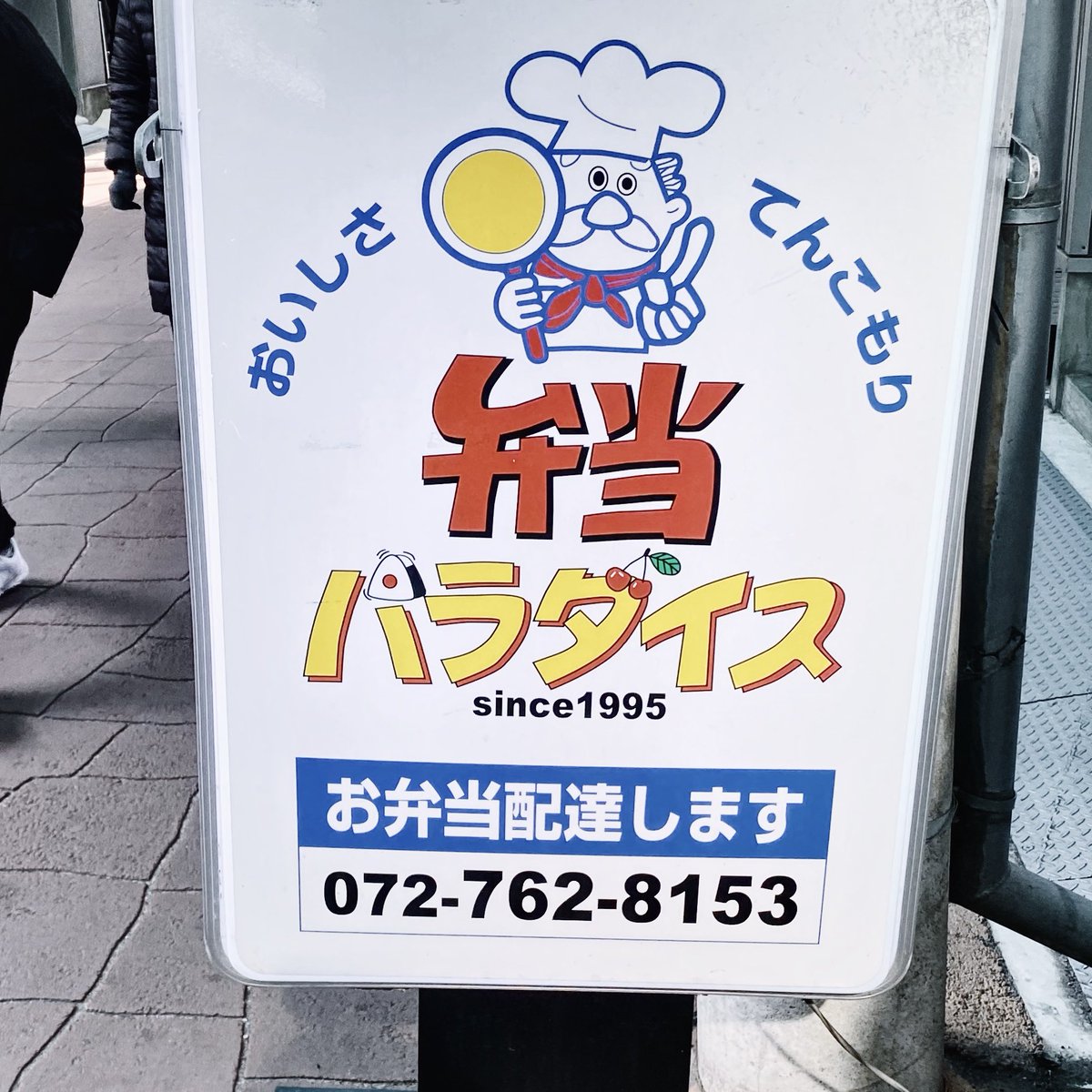 ナイスなイラストレーション&amp;タイポ
since1995