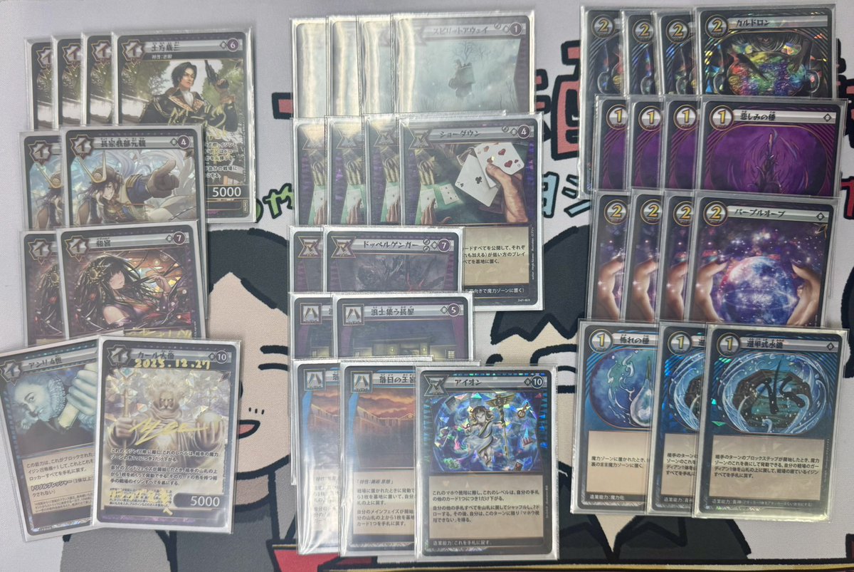 イジンデン　引退 イジンデン Rカード 青 引退品まとめ売り - メルカリ