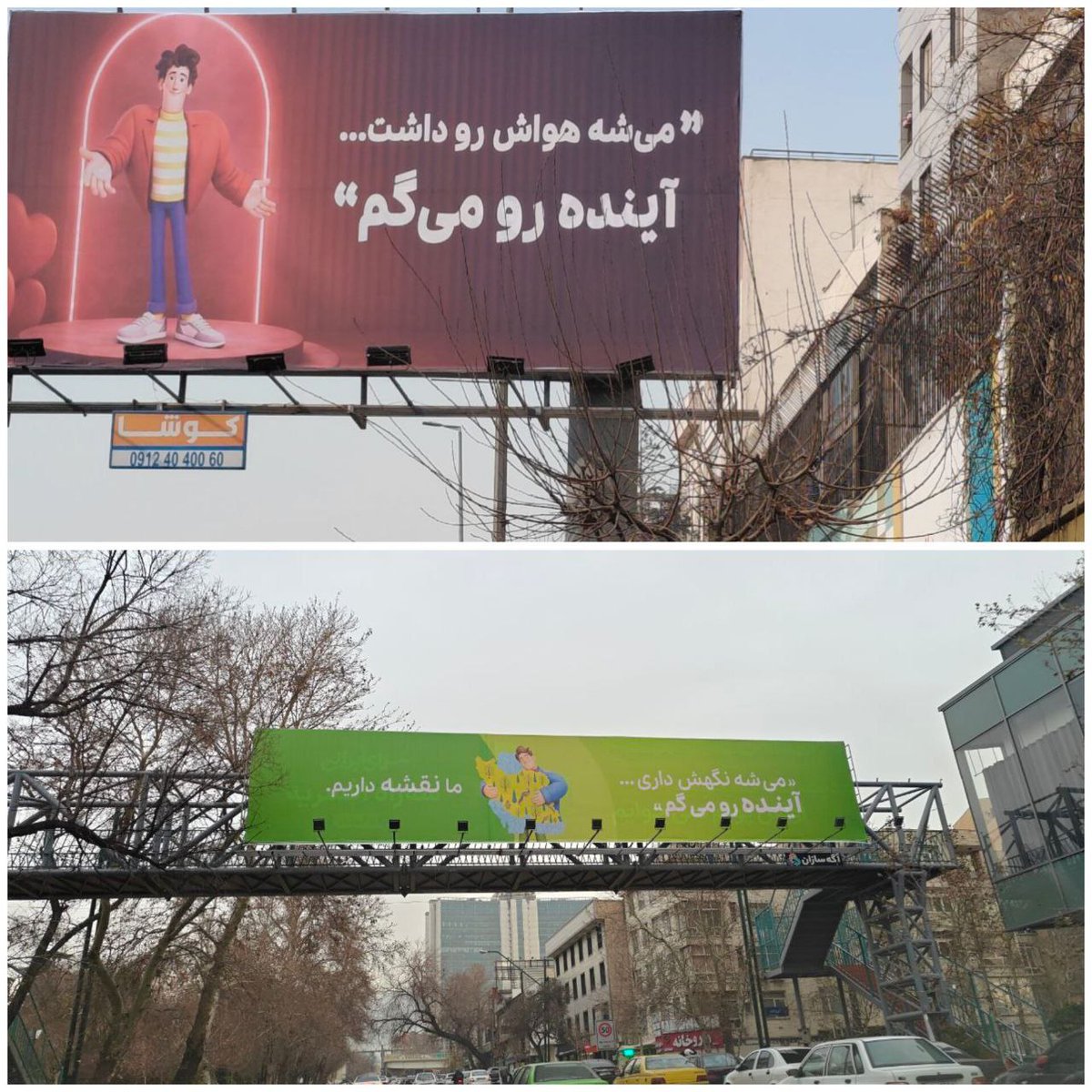 آلوووووین tweet media