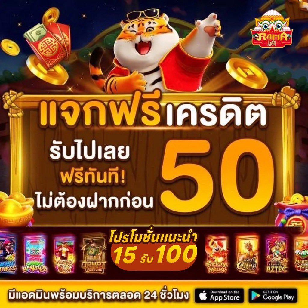 Rama69free's tweet photo. #RAMA69 แจกฟรี V.140
🔥เครดิตฟรี 50 ฿ ไม่ต้องฝาก ✅
🔥รับได้ทุกยูส ใหม่-เก่า

❗️เพียงทำตามนี้👇🏼
1.) กดรีทวิต♻️+ กดถูกใจ❤️
2.) แชร์ลงกลุ่มเฟส หรือกลุ่มไลน์ 5 กลุ่ม
👉 แอดไลน์เครดิตฟรี
 https://t.co/Mv5WMLrRtn
⭐️ทางเข้าเล่น
https://t.co/pOQlEY9Bb1

#สล็อต #เครดิตฟรี50 #เว็บตรง https://t.co/o8CxGw1S9X