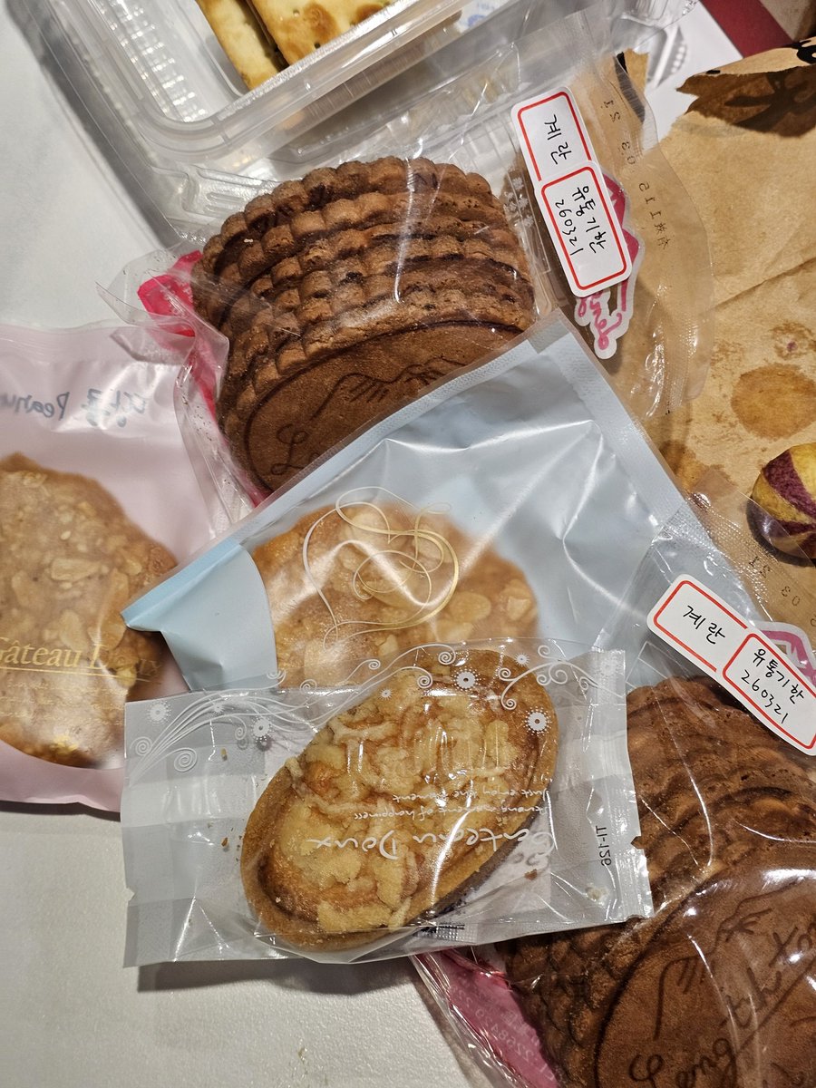 대만 팬분이 주신 쿠키들 ...
알러지 있을까봐 한국말로 다 써주시고 유통기한까지 적어주신거 너무 감동이었음 ㅠㅜㅠ 
그 가수에 그 팬이라고 다들 너무 따숩 🥹🥹