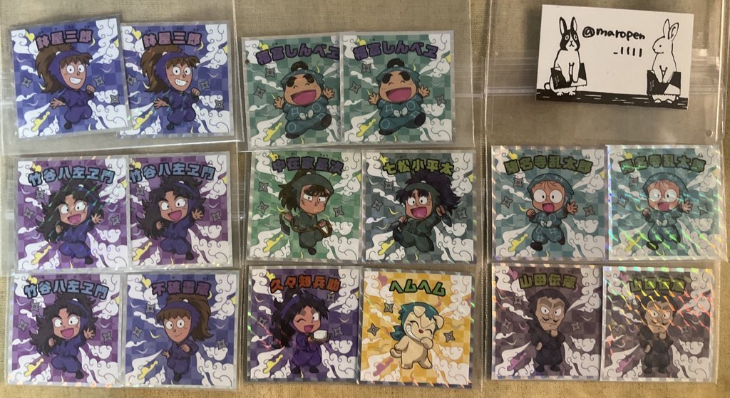 【交換】忍たま乱太郎 マンチョコ ファミマ

譲）★鉢屋2、★竹谷3、★不破、★久々知、★中在家、★七松、ヘムヘム、猪名寺2、福富2、伝蔵2

求）土井2、きり丸1、シークレット3人組1
★は土井との交換優先

纏めての方優先させていただきます。

検索からもお気軽にどうぞ。郵送可にてお願いします。