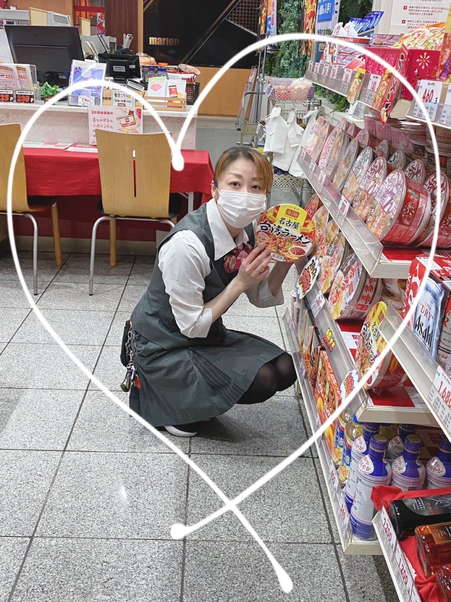 マリオン 十 番 町 店