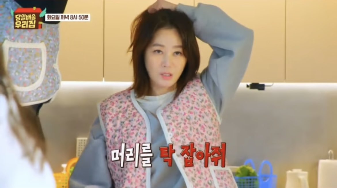 이 머리채 본인 요청이었다는 게 개어이없어서 눈물 남