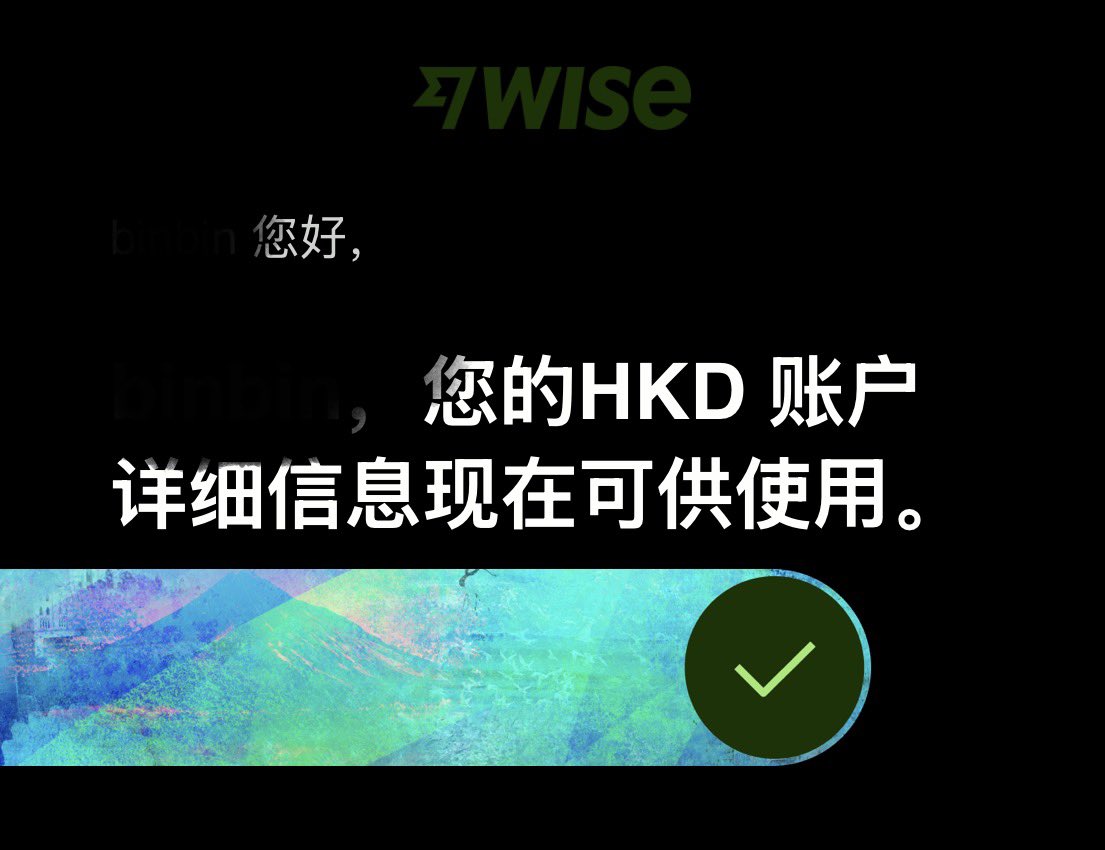蓝V关注数量够了，香港账户也申请好了

😂5M流量在哪领，自从不邪修以后每天1W都费劲