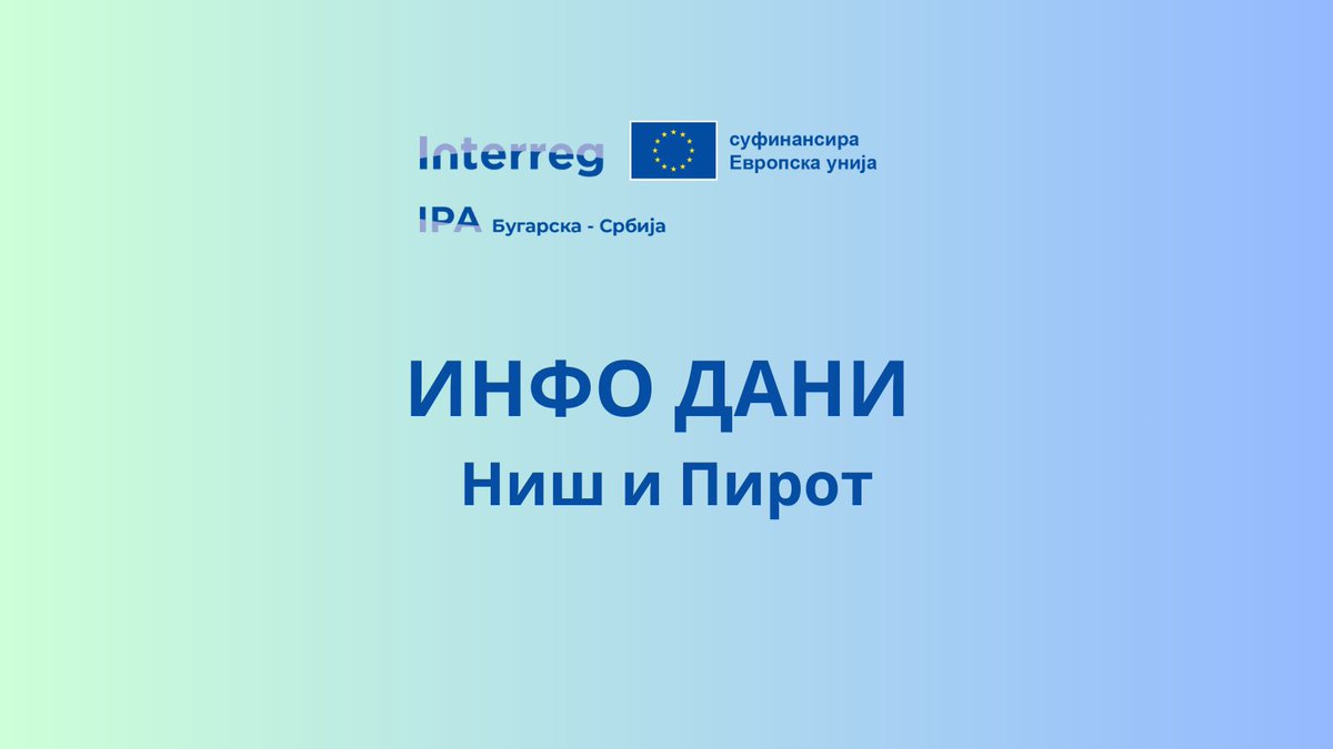 Ministarstvo za EI tweet media