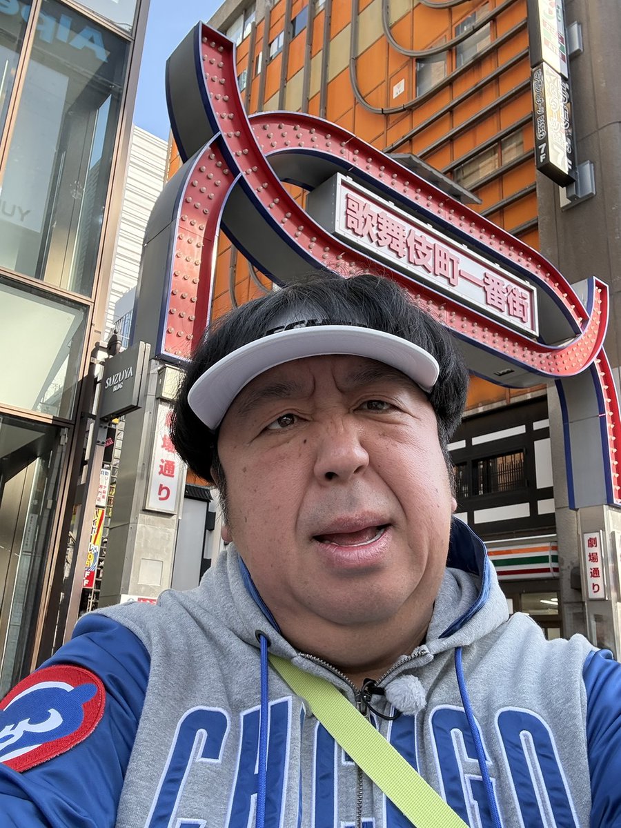 バナナマン日村が歩く！ウォーキングのひむ太郎【公式