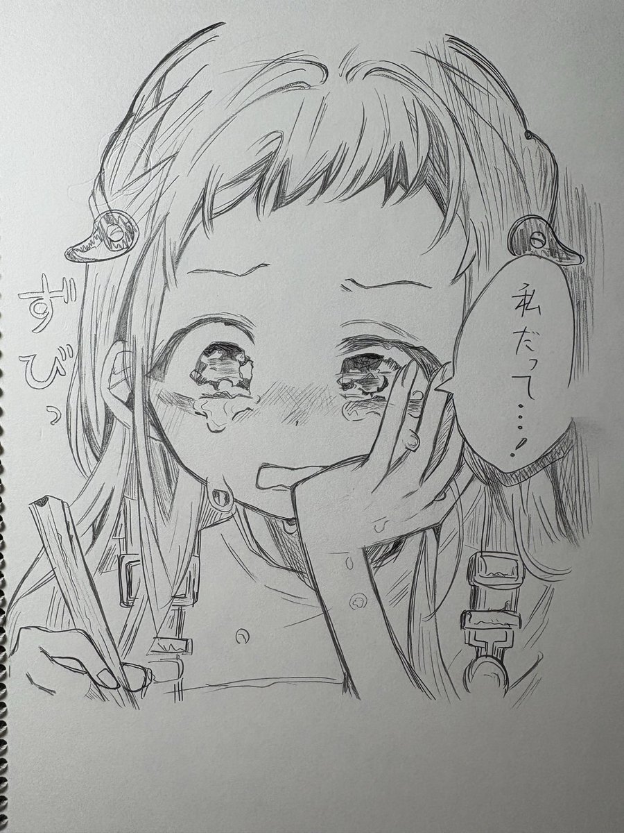 すず 模写 (@suzu_drow0407) / Posts / X