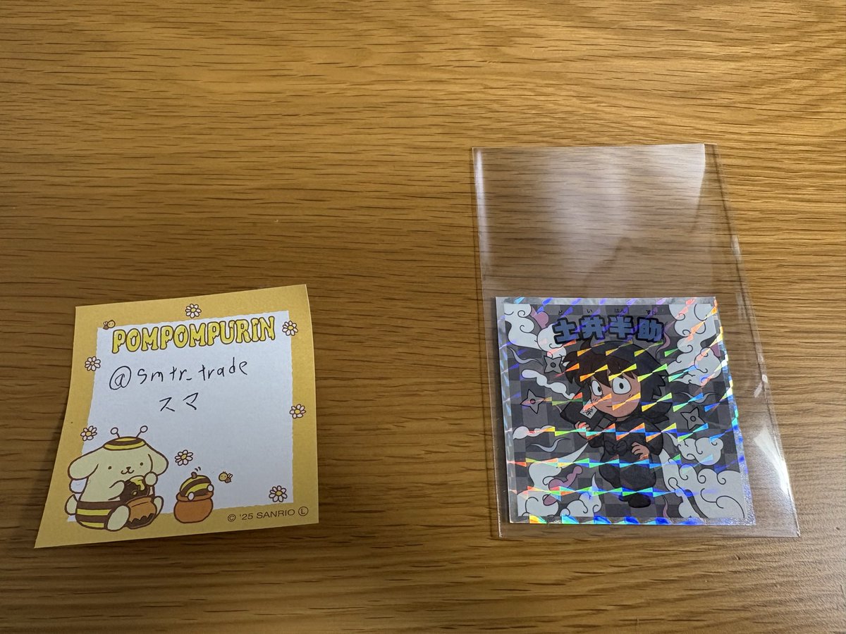 スマ@グッズ交換 tweet media