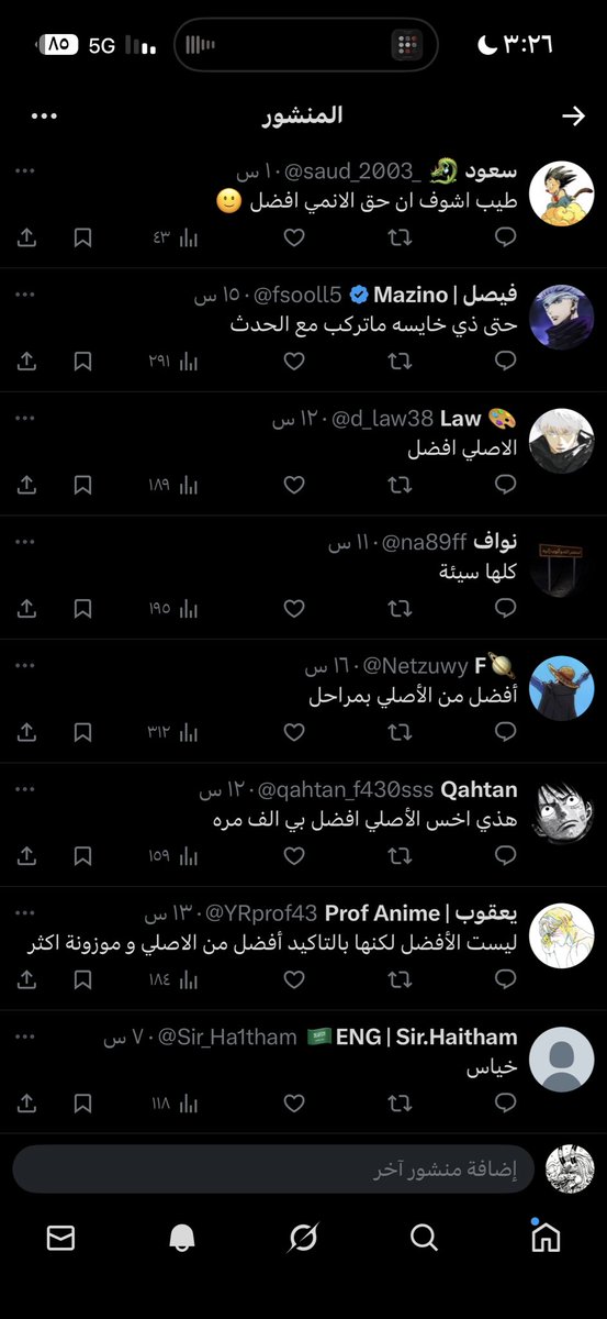 عبدالعزيز 🇸🇦 (@3zdfy) on Twitter photo 