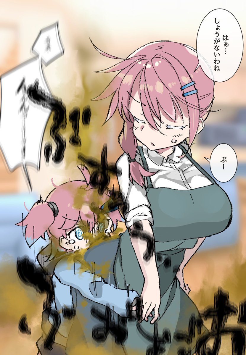 うちのこ紹介番外
母親:宮森咲夜 