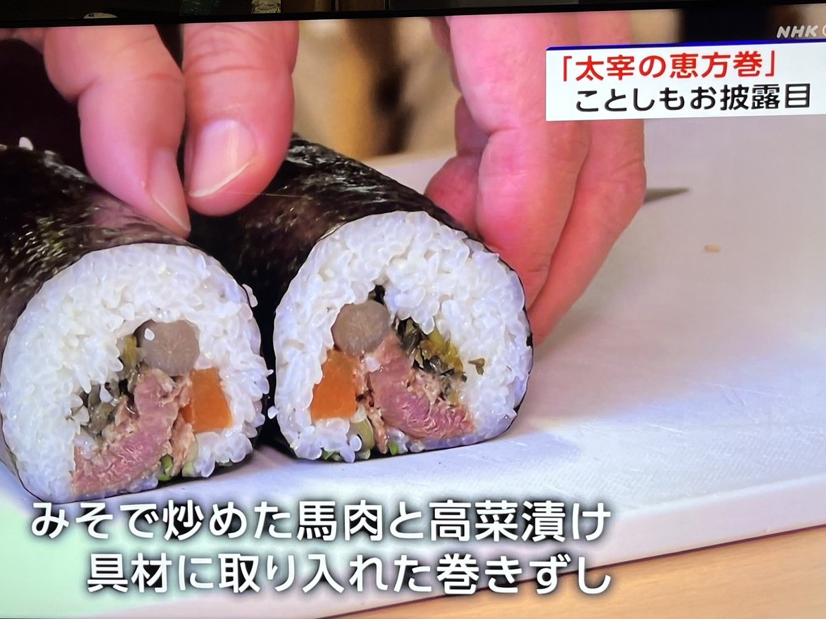 油絵 絵画【恵方巻】 太宰の恵方巻……だと……！？