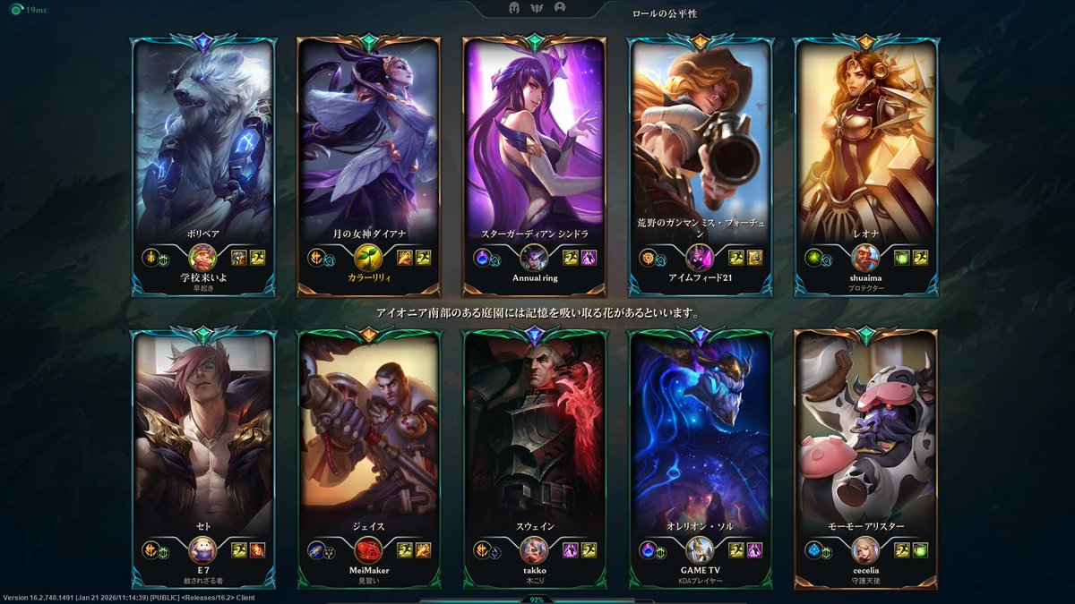 tm_VRChat's tweet image. レートおかしい；；