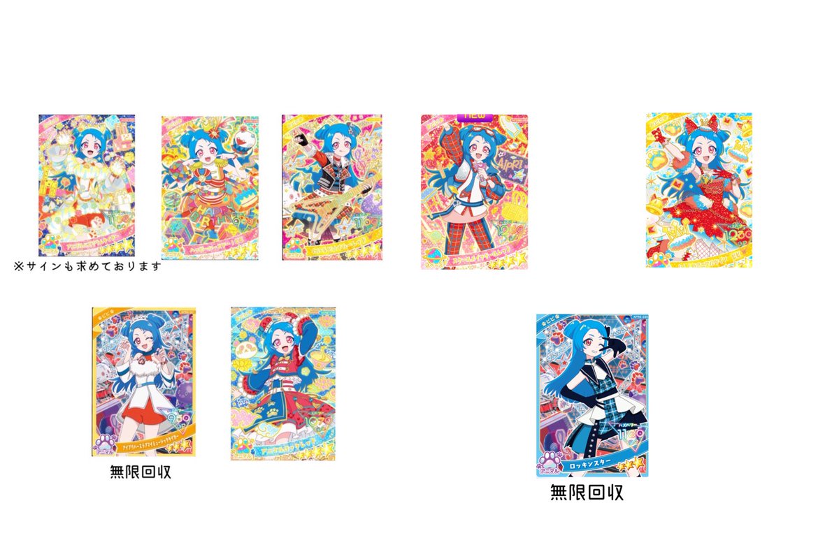 ばさし tweet media