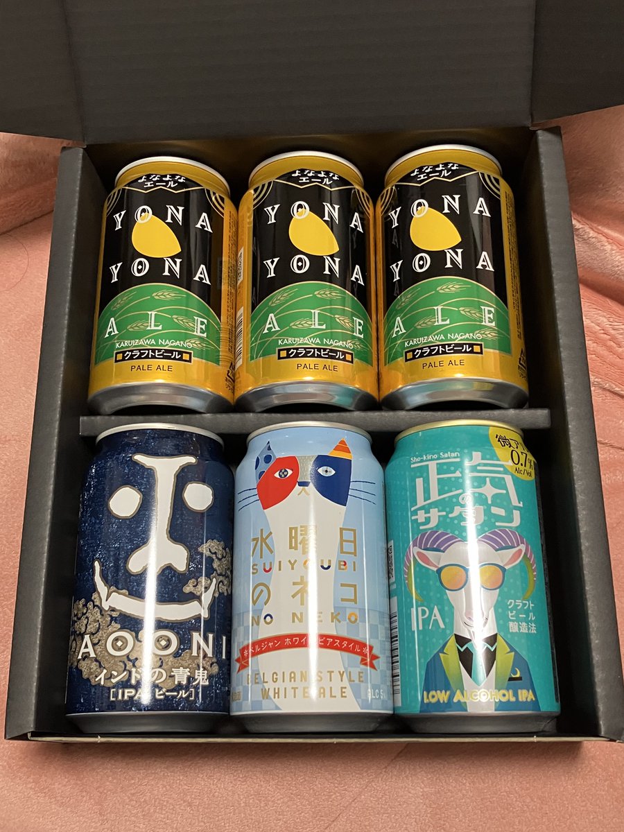 なすびーむ なすびーむ@固定 (@station_nsb) / Posts / X