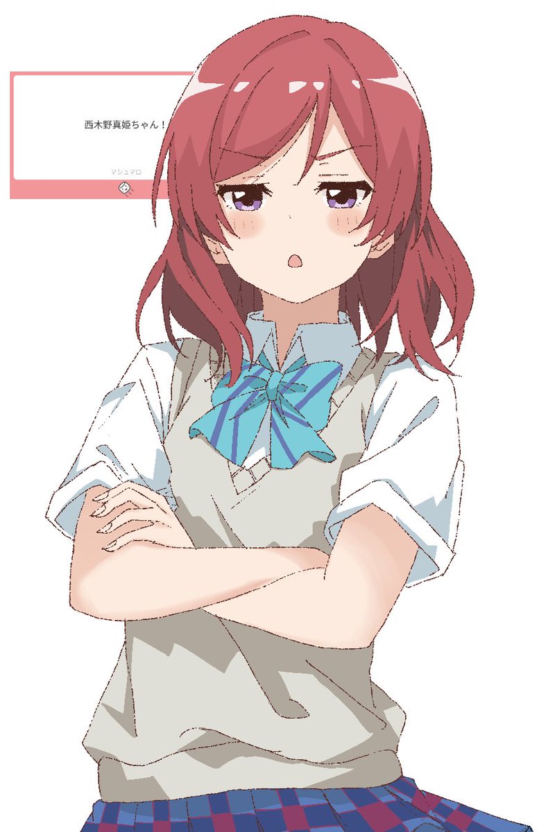 ぷんぷんまきちゃんっ
#ラブライブ
#西木野真姫