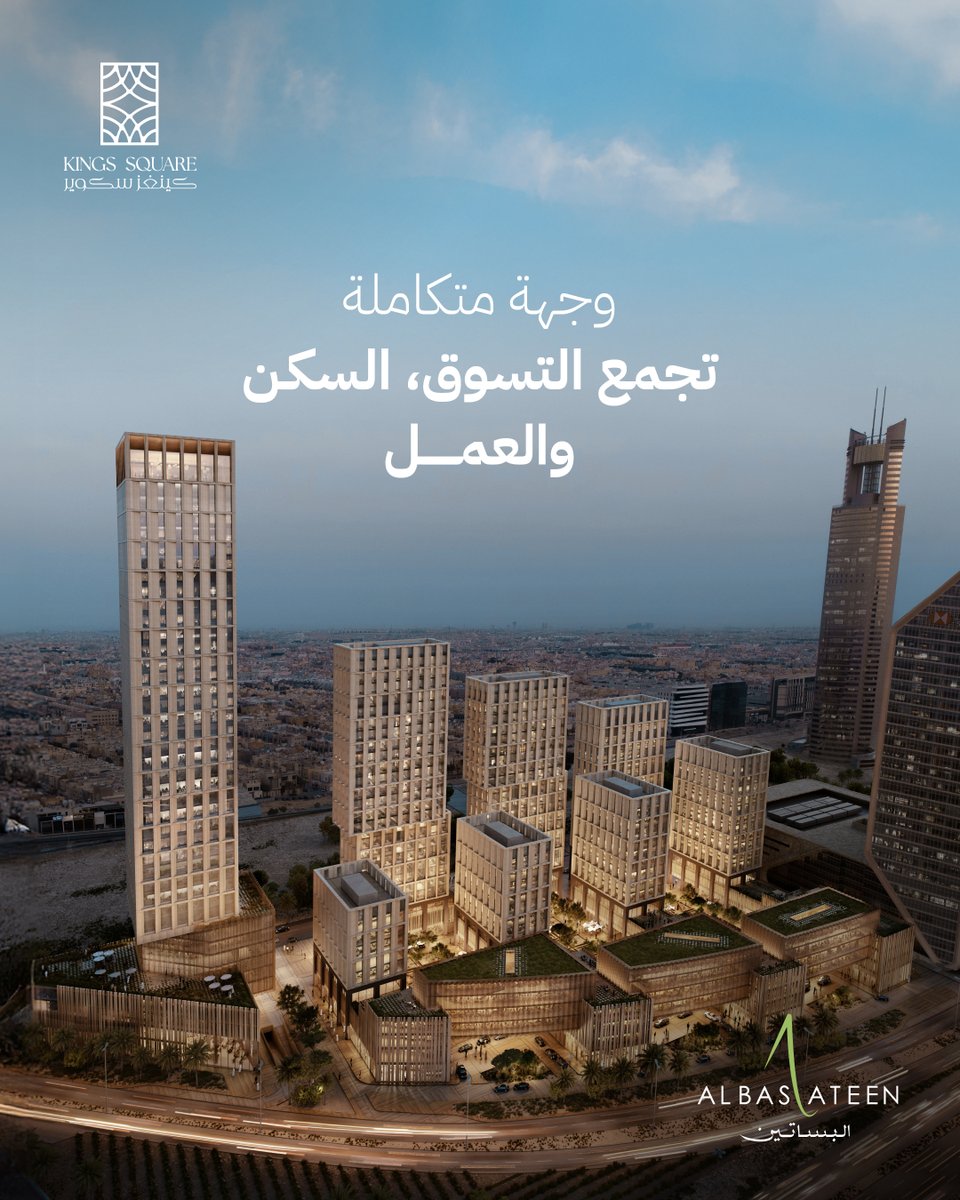 البساتين | Albasateen tweet media