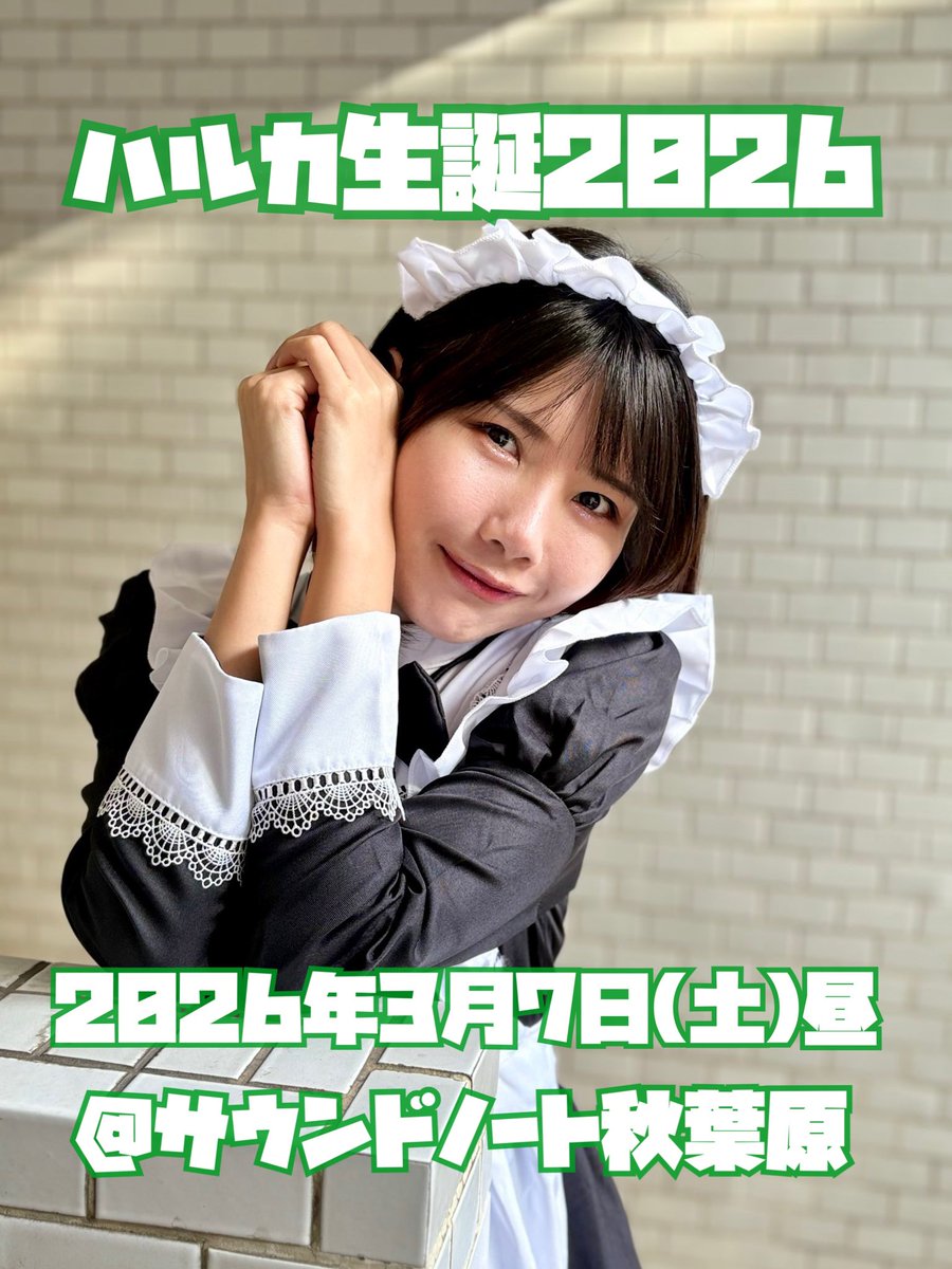 ♡おーつき かなこ♡ (@moonrabbit_0707) / Posts / X