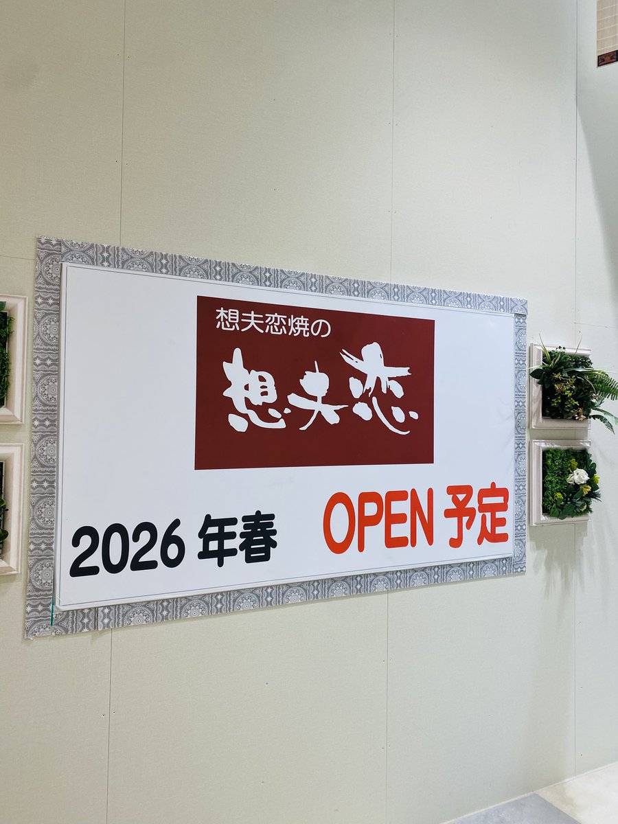 杉山39 (@sugi3923) / Posts / X