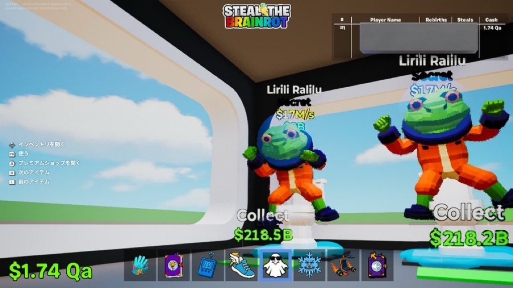 トイレ🐸2で誰かイベケパいける人いない？行ける人いたら教えてください🙏#ブレインロットを盗む #ブレインロッド交換 #ブレインロット交換 #ブレインロッド