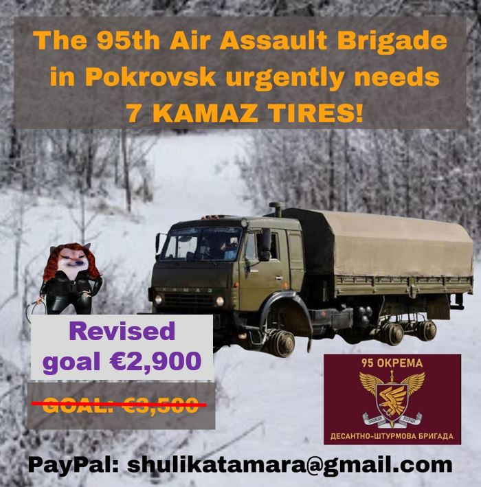 Only 🆘€296🆘 left to close and repay the debt for the tires!
💰P.P.: shulikatamara@gmail.com

Deepest thanks to everyone who keeps this mission alive, and heartfelt appreciation for your generous support that fuels the courage and dedication of our defenders🫂💕